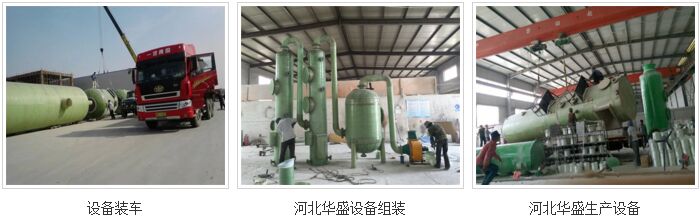 �ӱ���ʢ�����豸���޹�˾��������