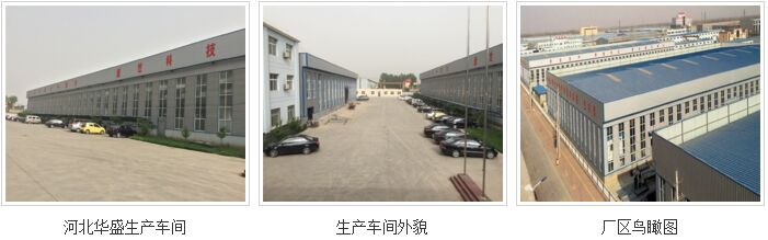 �ӱ���ʢ�����豸���޹�˾��������